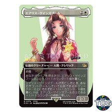 Aerith Gainsborough [Borderless Foil] #374 Prices | Magic Final