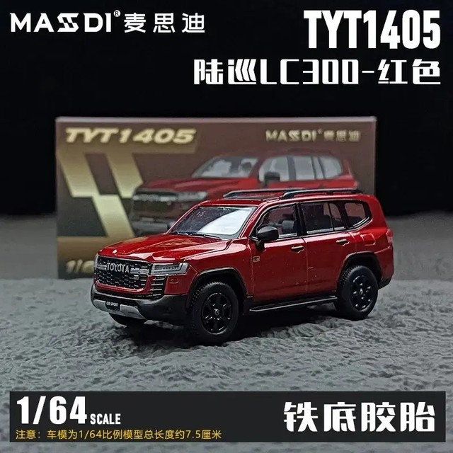 Massdi 1/64 Toyota Land Cruiser LC300 Model - New
