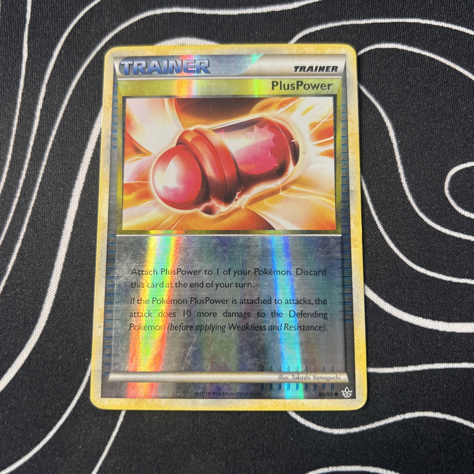 PlusPower 80/95 Uncommon HGSS Unleashed Pokemon Reverse Holo MP