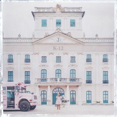 Melanie Martinez K-12 (Vinyl) (US IMPORT)