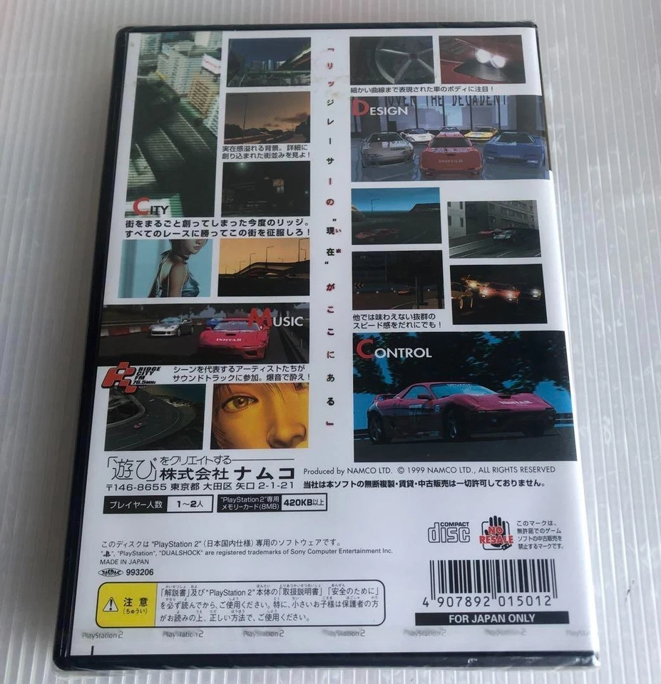 Ridge Racer V 5 Sony PlayStation 2 PS2 Japanese ver Sealed - Image 2 of 4