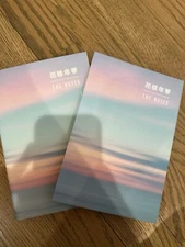 BTS The Notes 1 - The Most Beautiful Moment In Life (Hyyh) Korean Ver. +NOTEBOOK