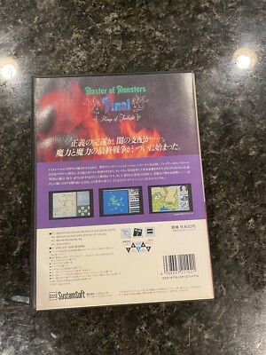 Master Of Monsters Final Rings Of Twilight PC-9800 US SELLER | eBay