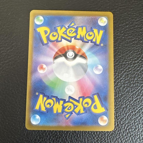 Misty's Lapras AR 072/063 SV9a Heat Wave Arena Pokemon Game Card Japanese - Picture 2 of 2