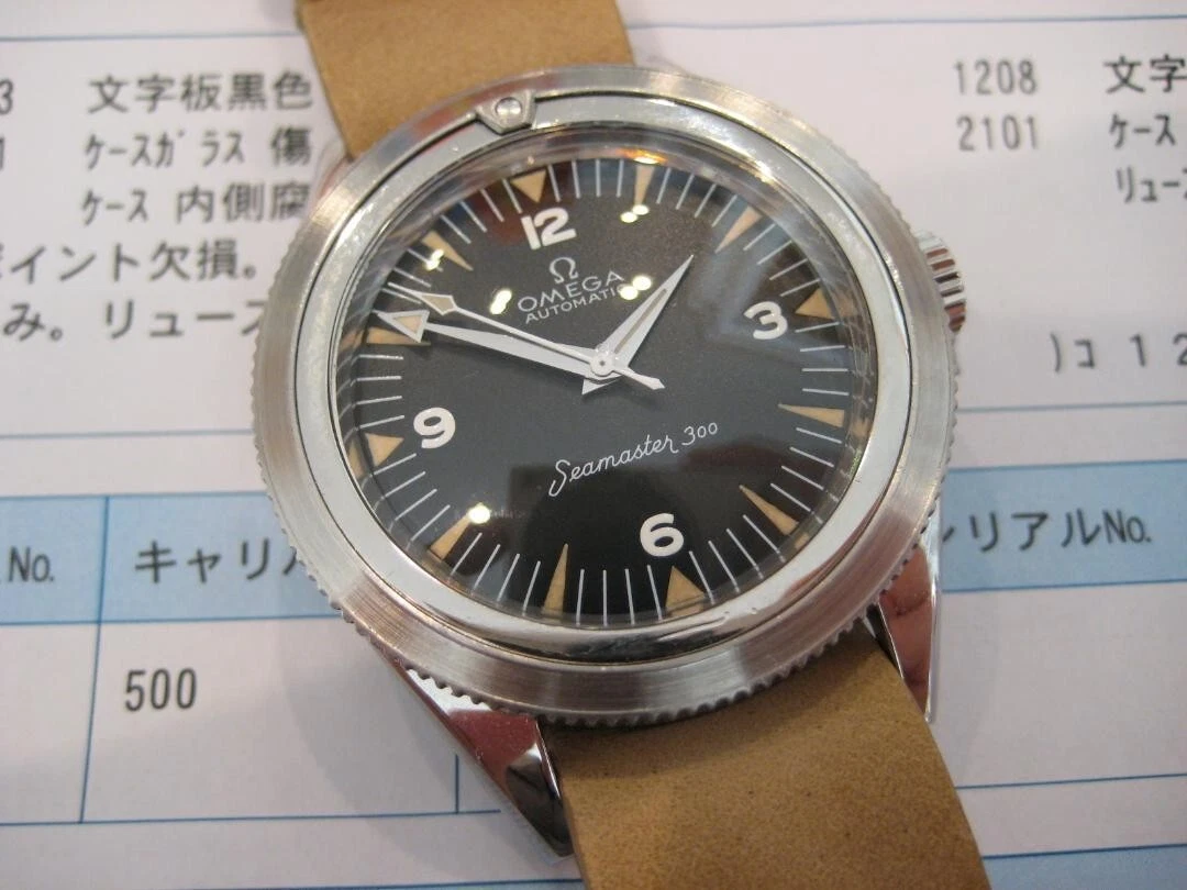 First omega seamaster sale