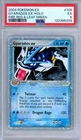 PSA 5 Gyarados ex 109/112 Fire Red & Leaf Green Ultra Rare Holo Pokemon