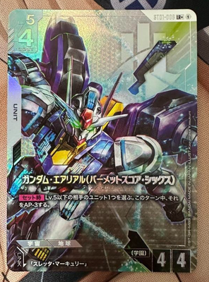 Gundam Card Gundam Aerial Permet Score Six ST01 006 LR+ Parallel