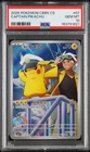 2026 POKEMON SIMPLIFIED CHINESE CBB5 C-GEM PACK VOL 5 #07 CAPTAIN PIKACHU PSA 10