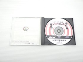 Virtual Mahjong Sega Saturn JP GAME. 9000024867994