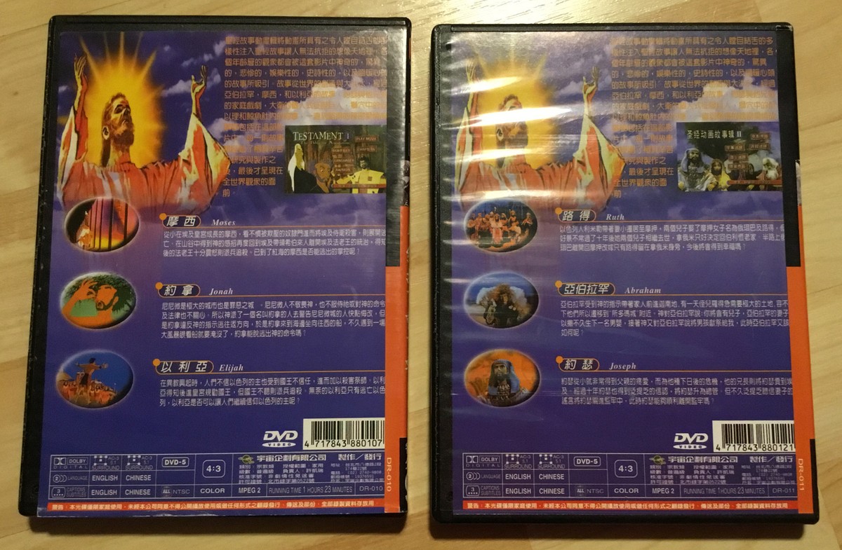 (未使用･未開封品)Animated Kids Bible: Creation [DVD] Amazon.com: Animated Kid's Bible : Nicholas McKay, The Kid's