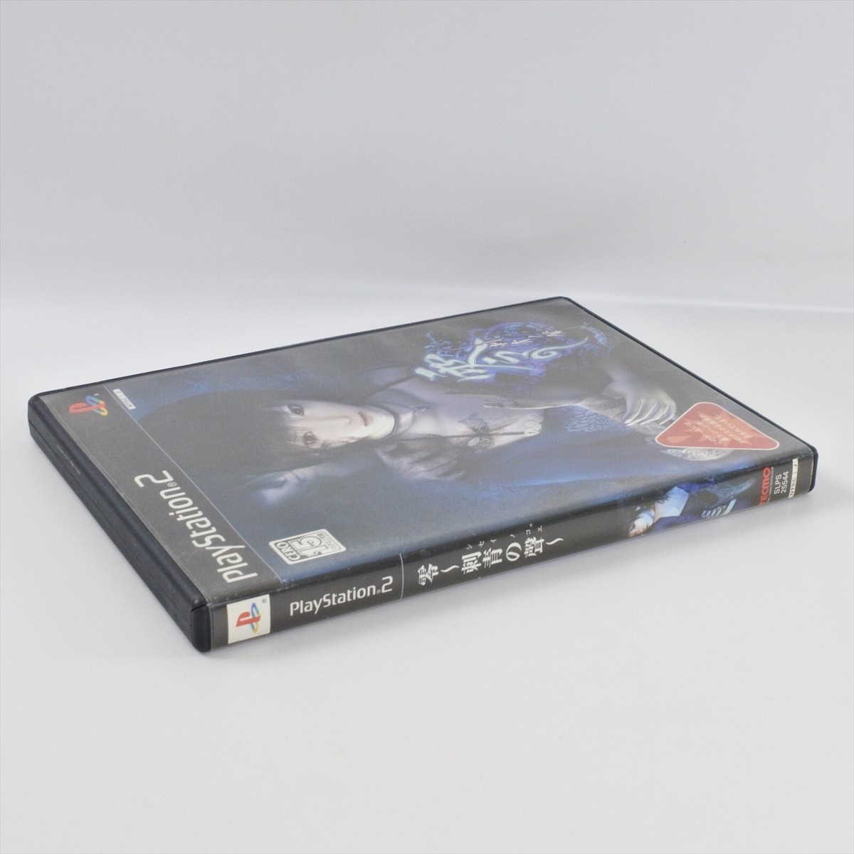 ゲームソフト　0630 74 PA.59756.001.jpg?v=izd0bg&