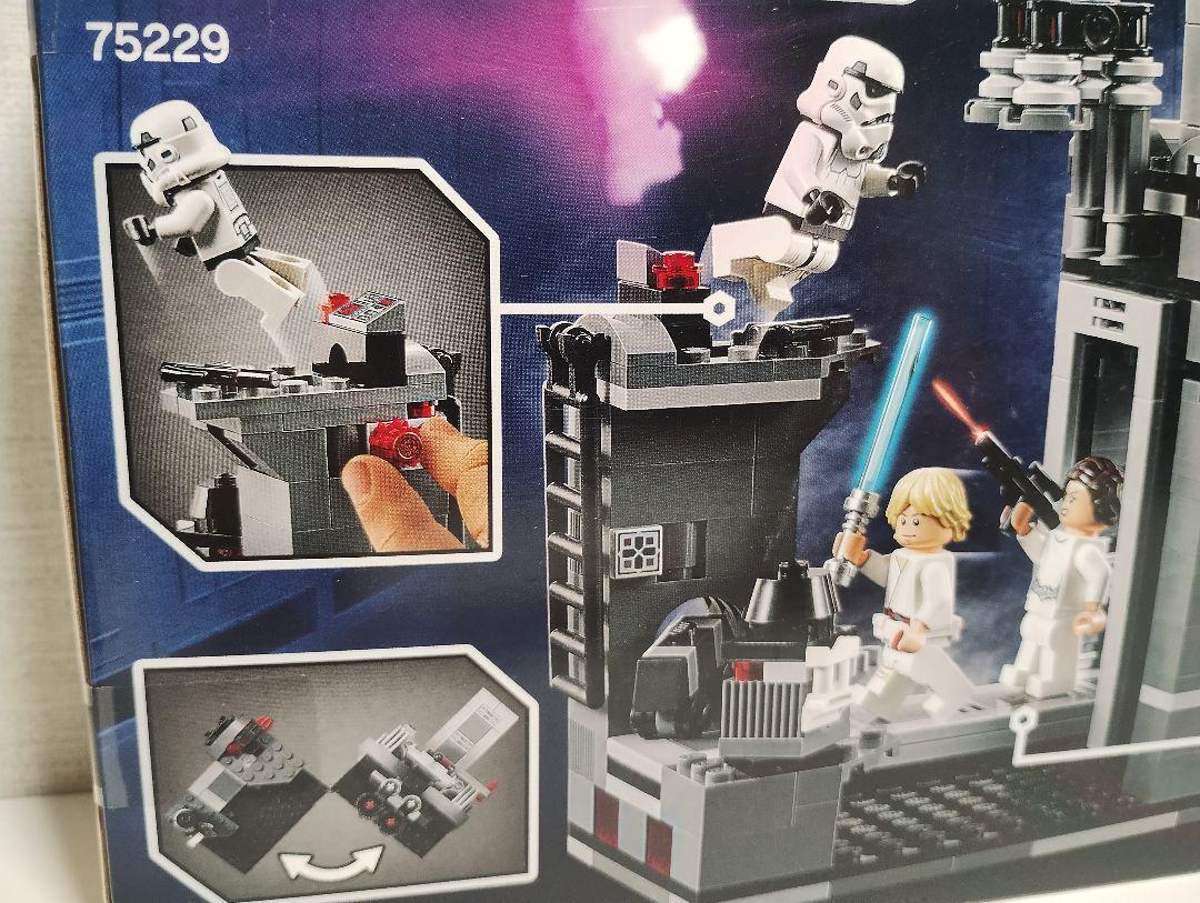 LEGO Star Wars 75229 Escape from the Death Star Discontinued Model