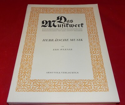 Das Musikwerk - Eric Werner - Hebräische Musik