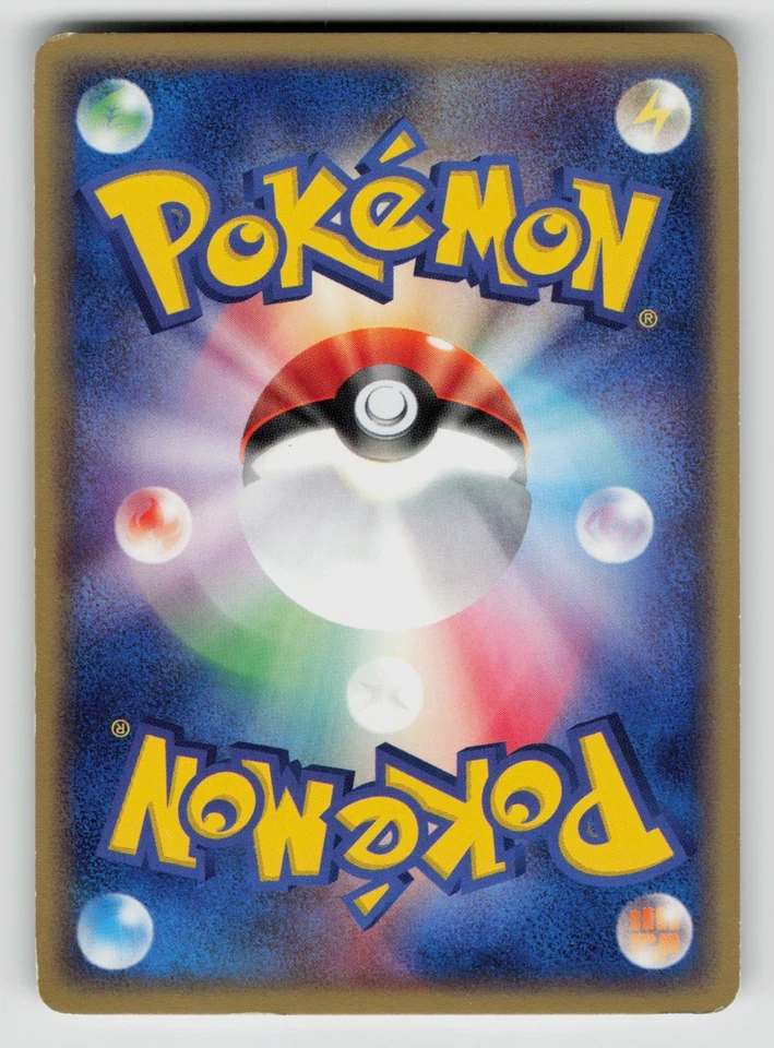 Pineco 003/080 Magma VS Aqua: Two Ambitions 2003 Regular 1st Edition (Japanese) - Image 2 of 2