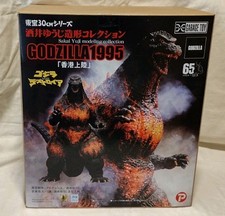 X-plus 30cm Yuji Sakai Godzilla 1995 Standard VS Destoroyah Toho Japan Kaiju