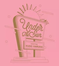 [Used] Anime CD Haruka Kudo / Under the Sun [First limited edition with