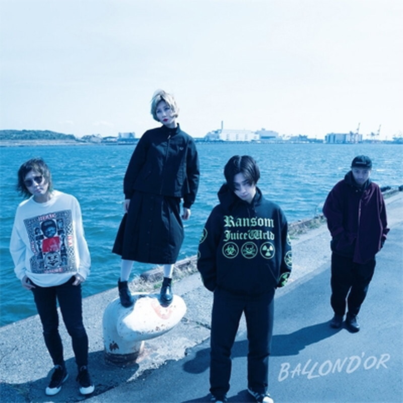 БАЛЛОНДОР/BALLONDOR SPCFC060 Новый LP