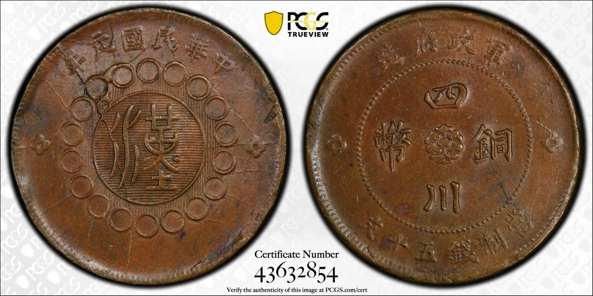 Copper 1912 Year Chinese Coins for sale | eBay