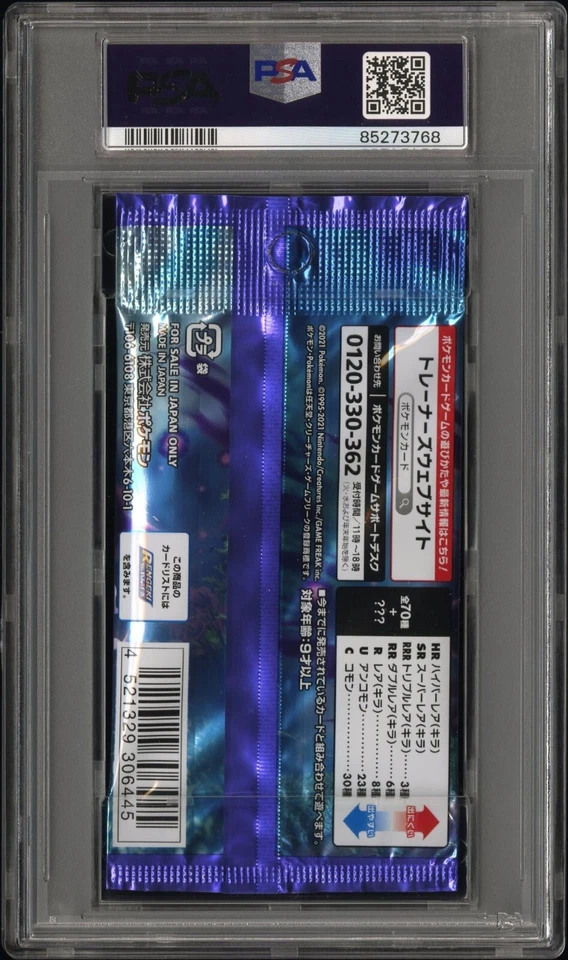 2021 POKEMON JAPANESE SWSH JET-BLACK SPRIT FOIL PACK PSA {10} GEM MINT - Image 2 of 2