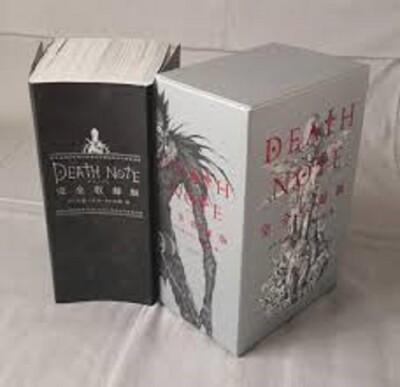 Ex* DEATH NOTE (All-In-One Edition) Manga Comic Japanese
