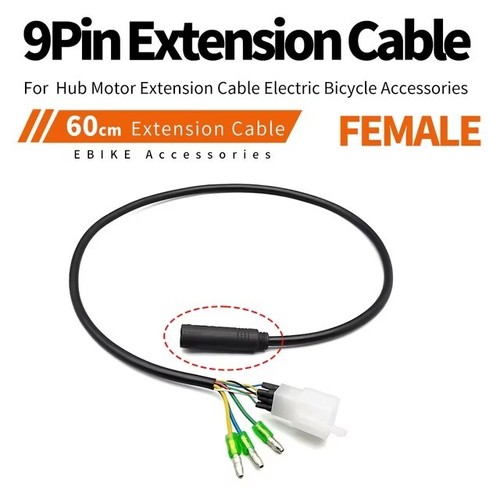 E-Bike Elektrofahrrad Nabenmotor Verlängerungskabel 9 Pin Stecker Buchse 90/130/160cm - Bild 11 von 22