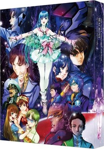 Macross Do You Remember Love Blu Ray | eBay