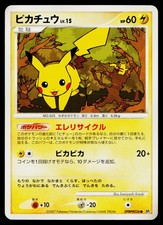 Pikachu Prices | Pokemon Japanese Secret of the Lakes | Pokemon Cards