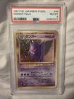 Pokemon Gengar Fossil Japanese Holo Rare #094 PSA 8 Beautiful Swirl 🌌