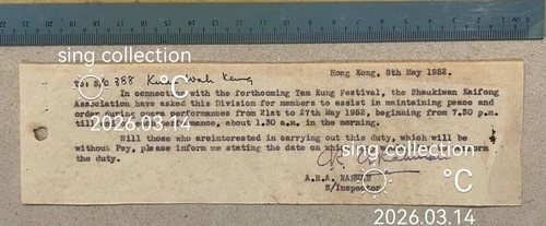 1952 Hong Kong Police Special constable note volunteer duty at Tam Kung Festival