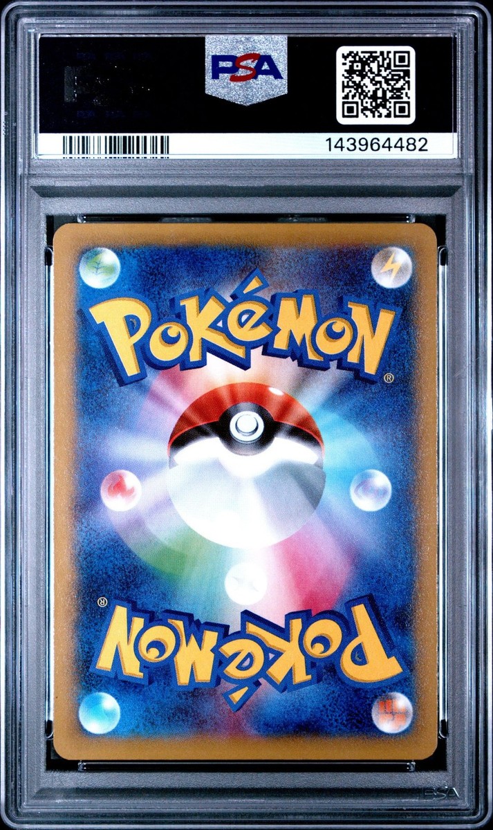 PSA 10 Manectric EX 023/088 Phantom Gate XY4 1st Ed Japanese Holo