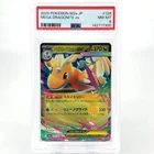 PSA 8 Pokemon Card Dragonite Ex 126/193 RR M2a Japanese Card [8]