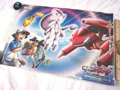 Pokemon The Movie Genesect and The Legend Awakened Genesect and Mewtwo  Limited Action Figure Model Toys