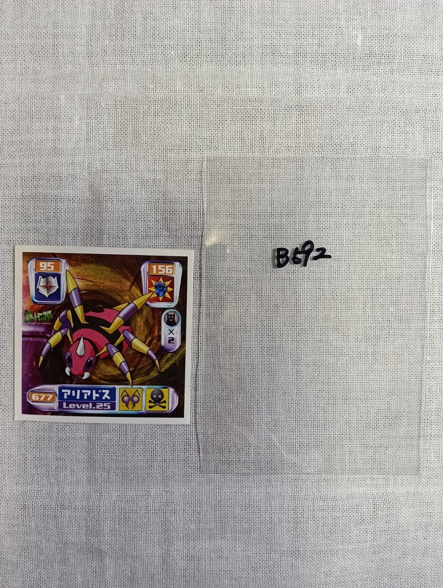 アマダ ポケットモンスター Amada Pokemon Japanese Hyper Sticker Collection Nintendo