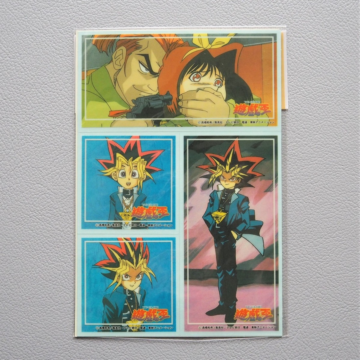 1998 AMADA 遊戯王 Yami Yugi #47 1998 AMADA 遊戯王 Yami Yugi #47 Yu-Gi-Oh! Toei Animation