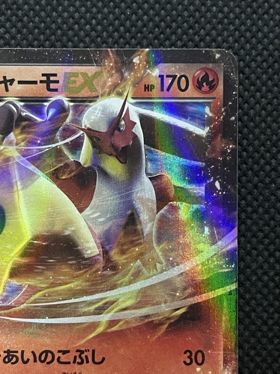 Blaziken EX 127 XY-P Promo Japanese Pokemon Card Japan F/S Blaziken EX 127 XY-P Promo Japanese Pokemon Card Japan F/S
