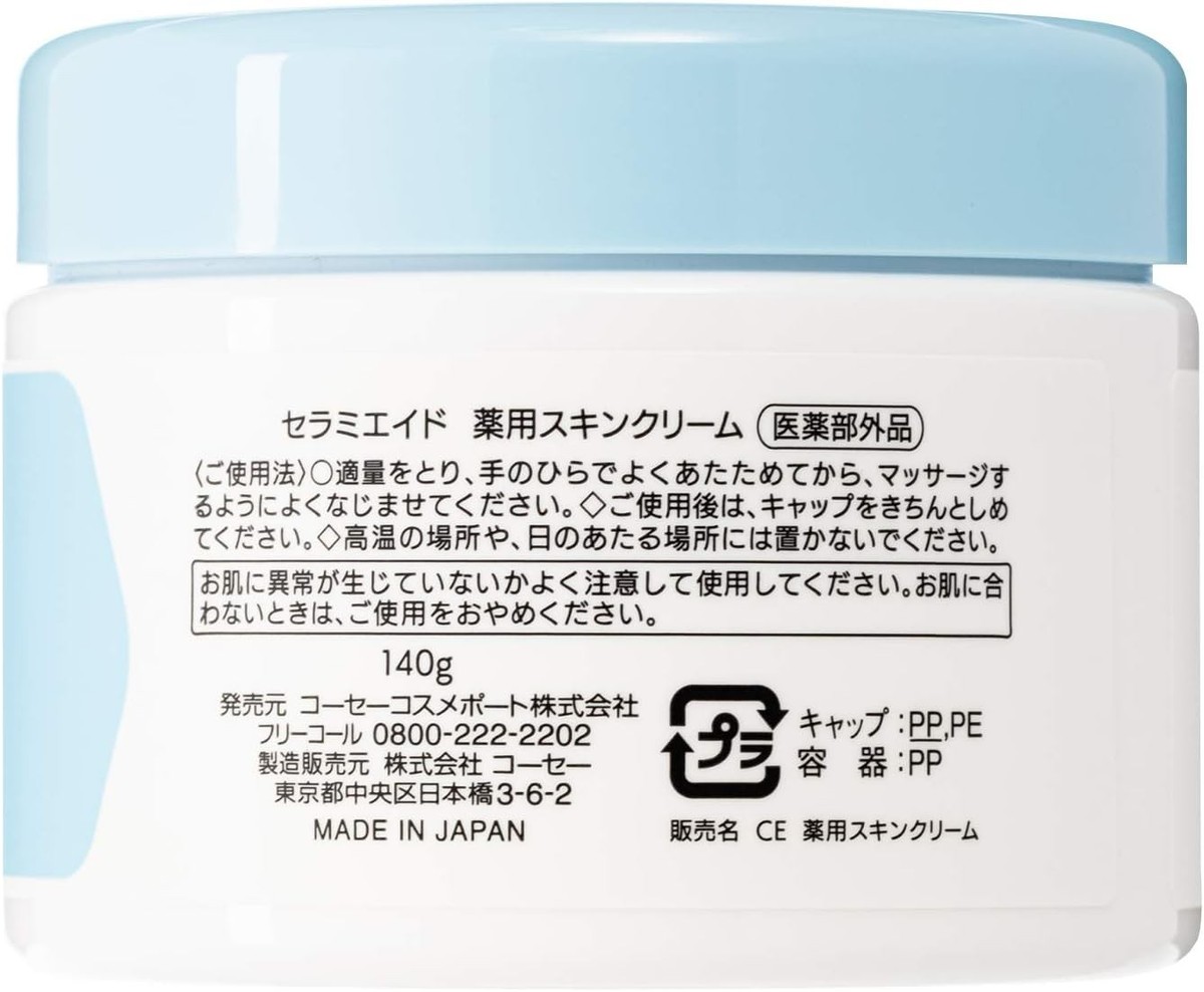KOSE Cosmeport KOSE Ceramiaid Medicated Skin Cream 140g Fragrance