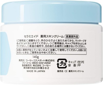 KOSE Cosmeport KOSE Ceramiaid Medicated Skin Cream 140g Fragrance