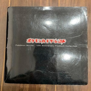 Pokemon 10th Anniversary for sale | eBay