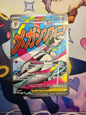 Mega Gardevoir EX 032 | eBay