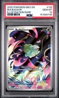 Pokemon Bulbasaur Mega Illustration Rare #133 PSA 10 Gem Mint