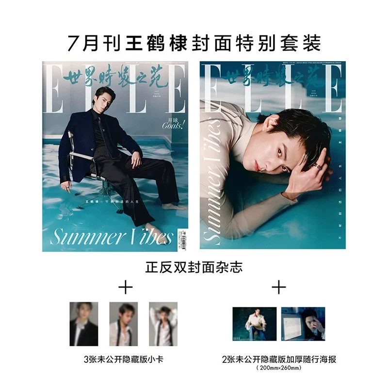 Men's Interest Magazines in Chinese for sale - eBay