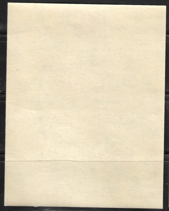 Hoja de recuerdo de Indonesia 1949 SC# 65c 1r multi; 'Mapa, emblema UPU y banteng' Foto 2 de 2