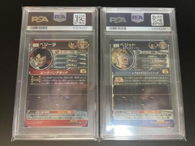 ドラゴンボールヒーローズ MM1-SEC UGM5-SEC3 PSA10 PSA10 孫悟空 ドラゴンボール ヒーローズ SDBH MM1-SEC3 - メルカリ