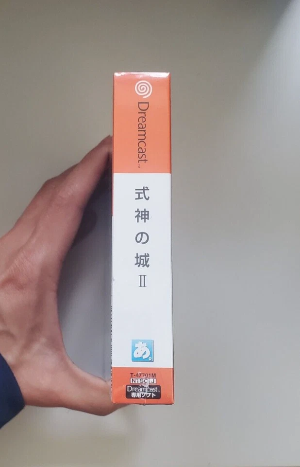 Castle Shikigami 2 Limited Sega Dreamcast DC Brand New & Factory Sealed Japan - Image 3 of 4