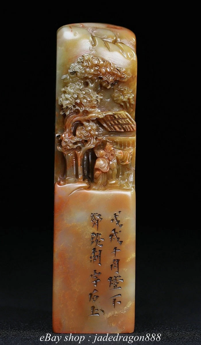 中国古董寿山石主| eBay