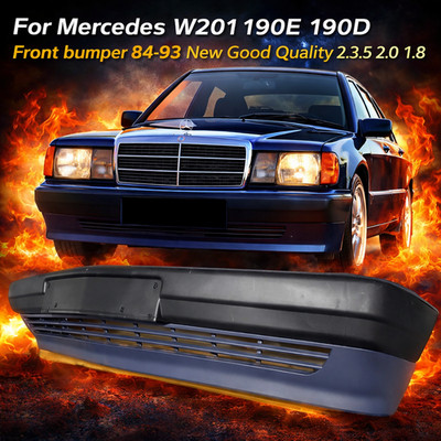 メルセデス―ベンツ190E-20フロントバンパー For Mercedes W201 190E 190D Front bumper 84-93 New Good Quality