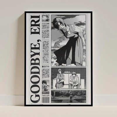 Goodbye Eri Anime Poster Manga Art Print   Japanese Wall Decor