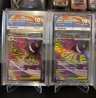 Sequentially Graded Gengar MAR 269 (Eng) & Gengar 230 (Jpn) ACE 10s