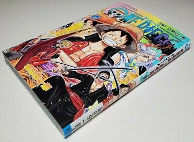 CDJapan : ONE PIECE: BUSTERCALL ART BOOK 2019-2020 w/ Figure Devilish NAMI  Limited Dark Color Version Eiichiro Oda BOOK