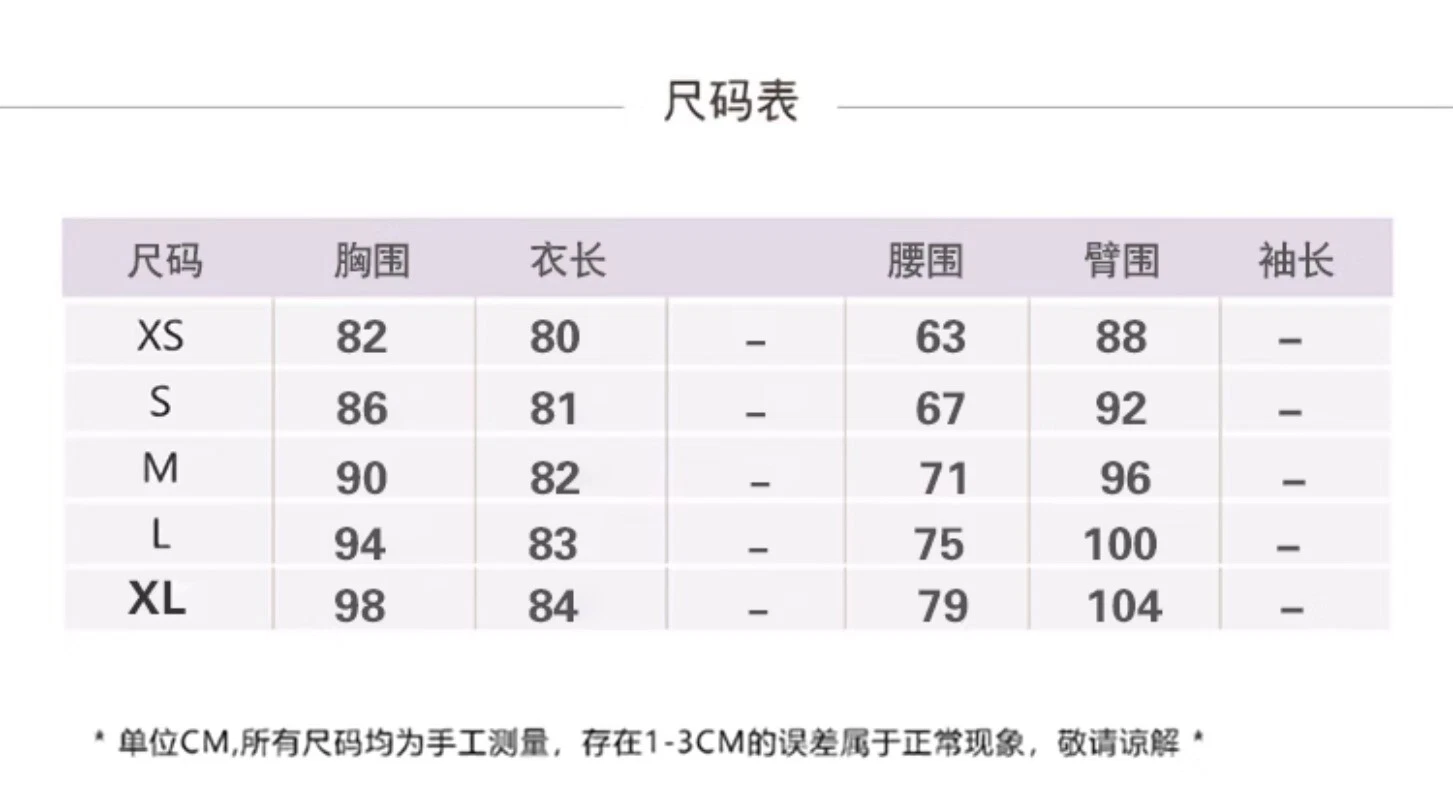 OFF WHITE Abito casual donna bianco elegante gonna A line Reformation